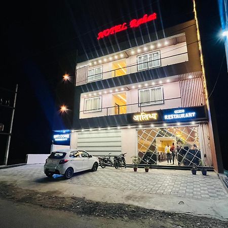 Hotel Rahat Jhalawar Buitenkant foto