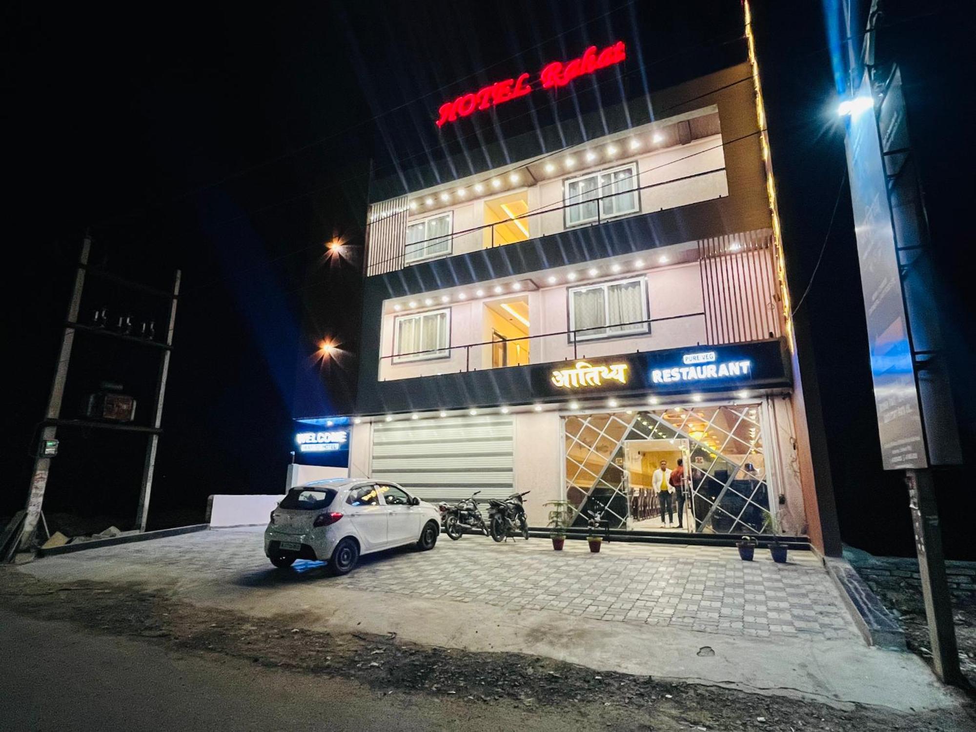Hotel Rahat Jhalawar Buitenkant foto