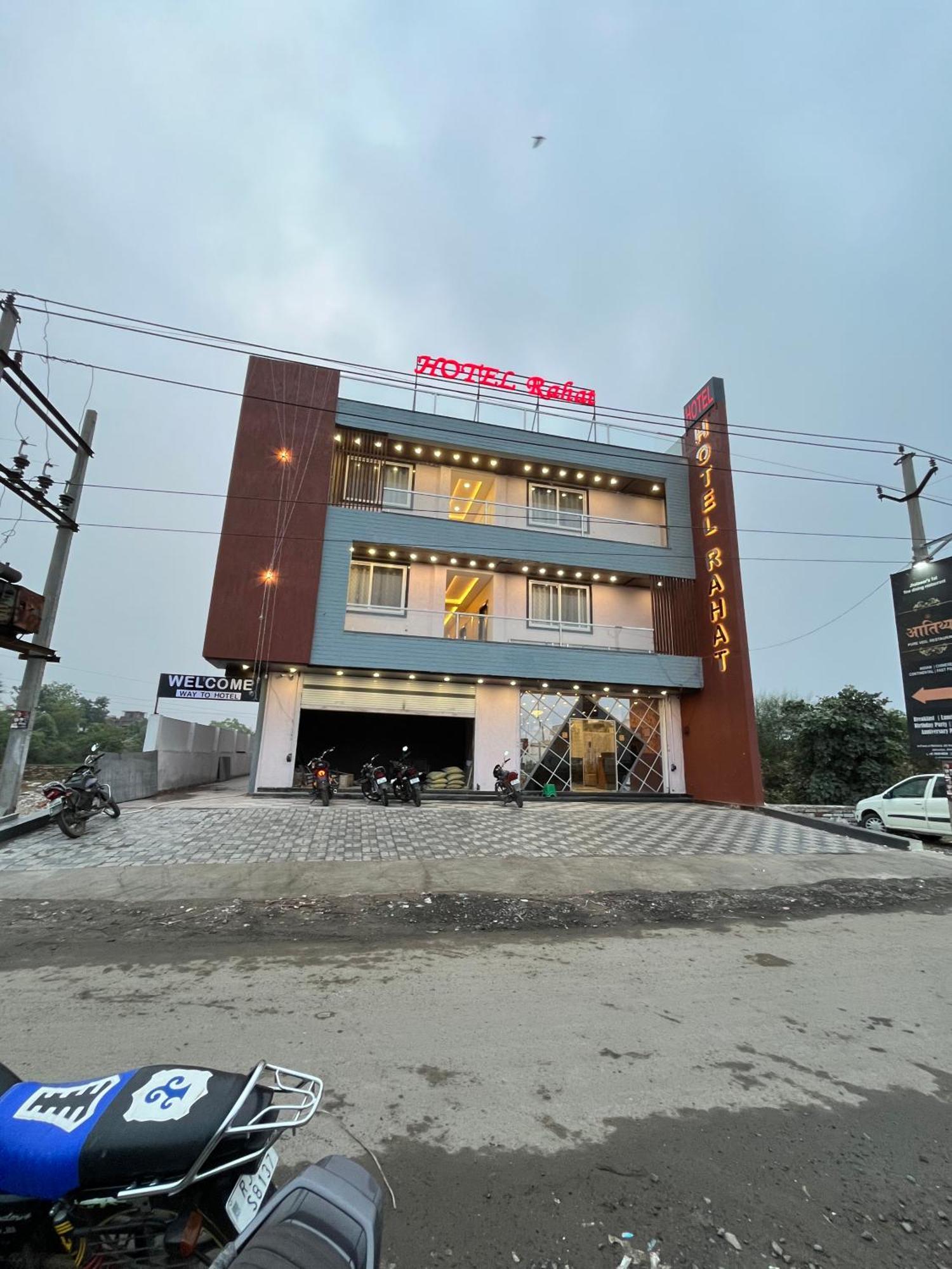 Hotel Rahat Jhalawar Buitenkant foto